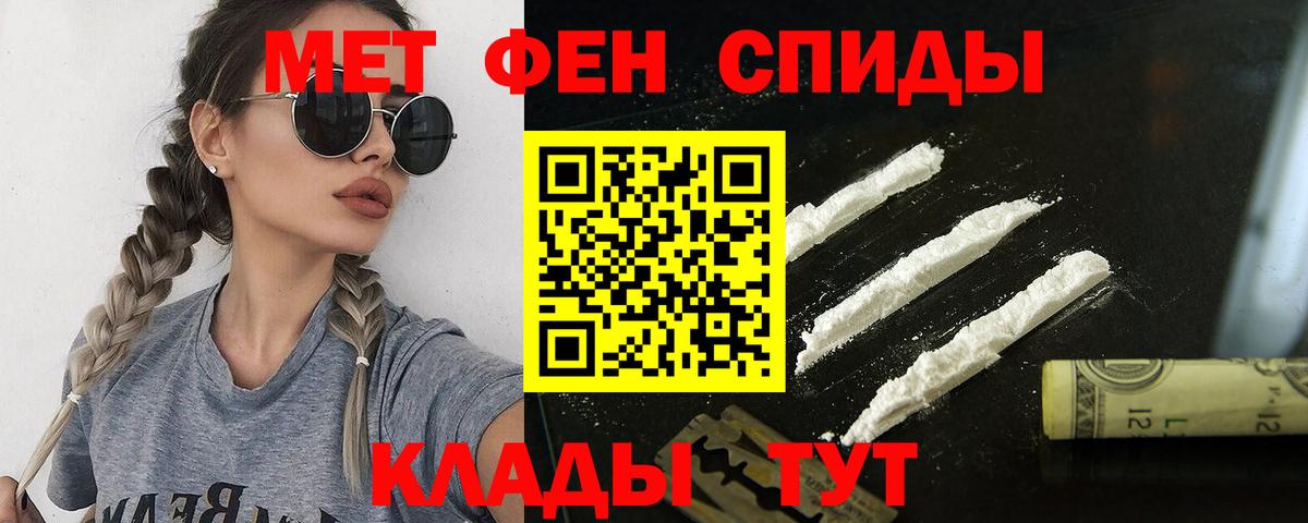 Amphetamine 98% Великий Устюг