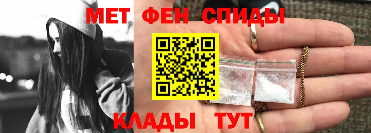 АМФ  Амфетамин Розовый  Вход с VPN  Великий Устюг 