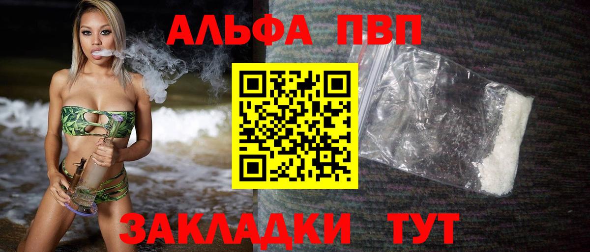 Мефедрон   Кокаин  ЭКСТАЗИ  Великий Устюг  Вход с VPN  МЕФ 
