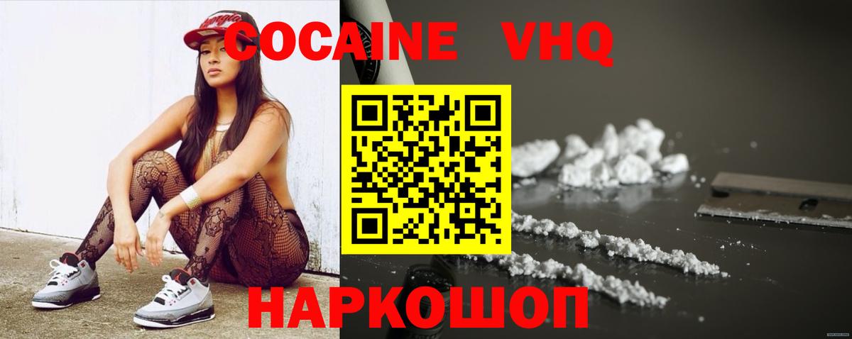 Кокаин Боливия Великий Устюг