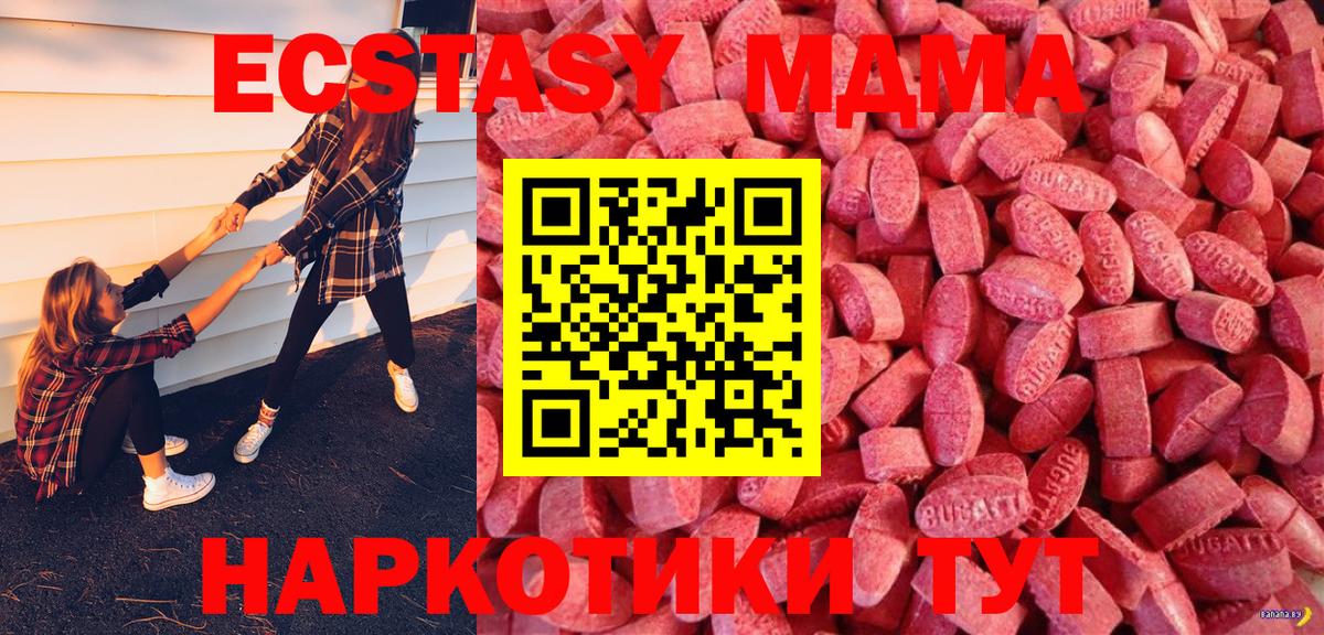 Экстази Philipp Plein  Ecstasy louis Vuitton  Ecstasy  Вход с VPN  Великий Устюг 