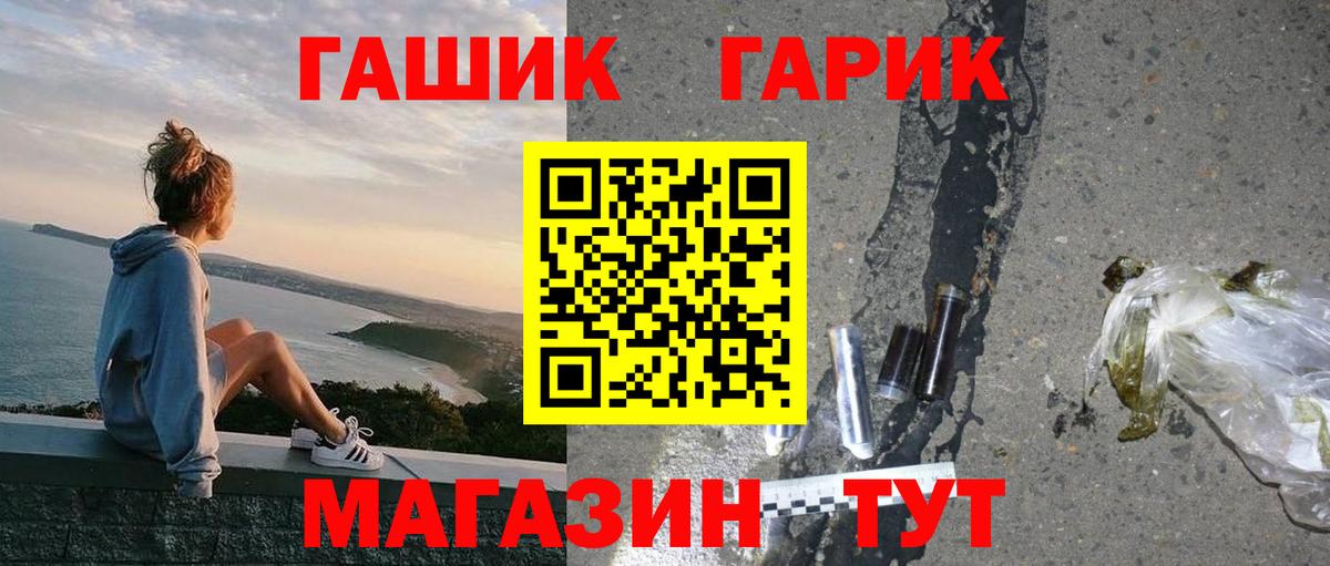 Гашиш Premium Великий Устюг