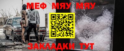 мефедрон VHQ Малгобек