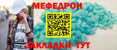 ALPHA-PVP Мариинск