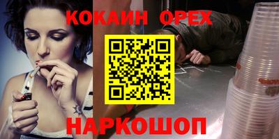 меф Малоярославец