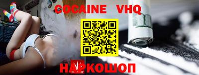 меф Малоярославец