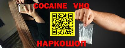 меф Малоярославец