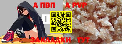 мефедрон VHQ Малгобек
