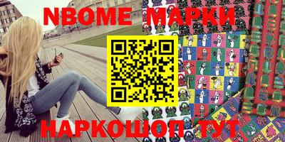 мефедрон VHQ Малгобек