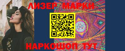 ALPHA-PVP Мариинск