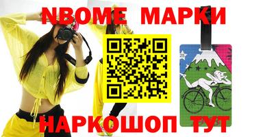 ALPHA-PVP Мариинск