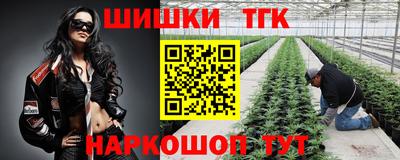 мефедрон VHQ Малгобек