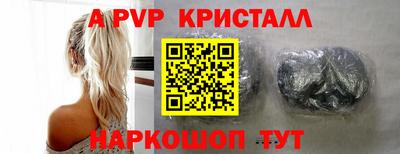 меф Малоярославец