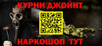 мефедрон VHQ Малгобек