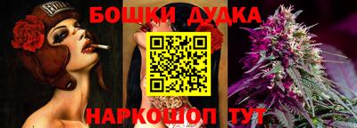 меф Малоярославец