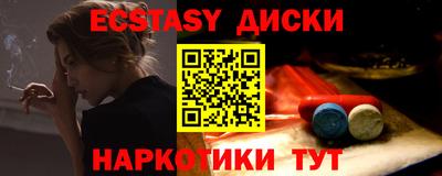 ALPHA-PVP Мариинск