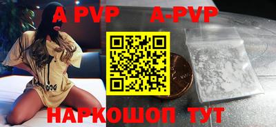 мефедрон VHQ Малгобек