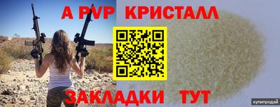 мефедрон VHQ Малгобек