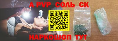 мефедрон VHQ Малгобек