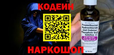 мефедрон VHQ Малгобек