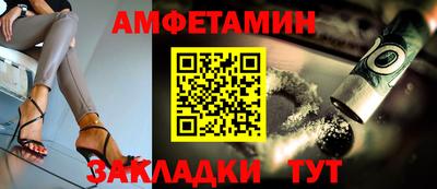 меф Малоярославец