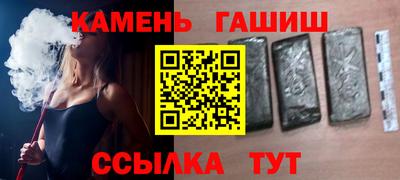 меф Малоярославец