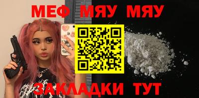 мефедрон VHQ Малгобек