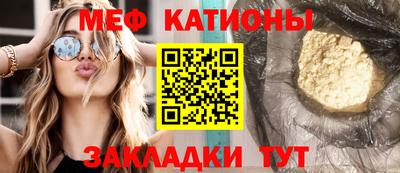 мефедрон VHQ Малгобек
