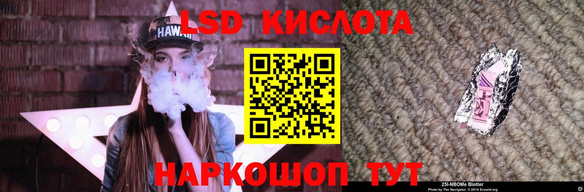 Мефедрон Великий Устюг