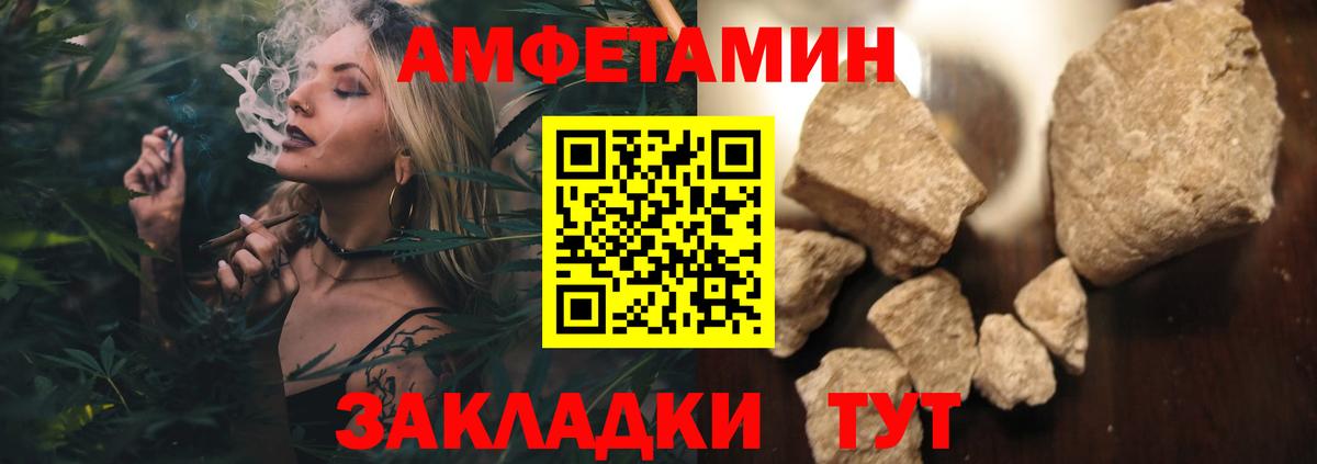 Великий Устюг  Метамфетамин витя  Вход с VPN 