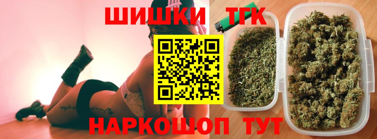 Марихуана семена Великий Устюг