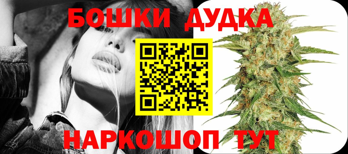 Великий Устюг  Конопля конопля  Вход с VPN  Каннабис OG Kush 